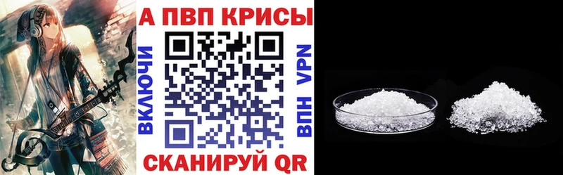 A PVP VHQ  маркетплейс какой сайт  Неман 