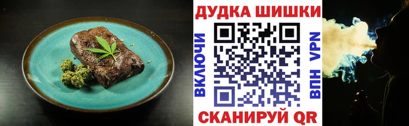 Canna-Cookies марихуана  Неман 