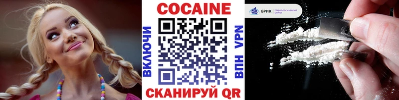 Кокаин 98%  Неман 