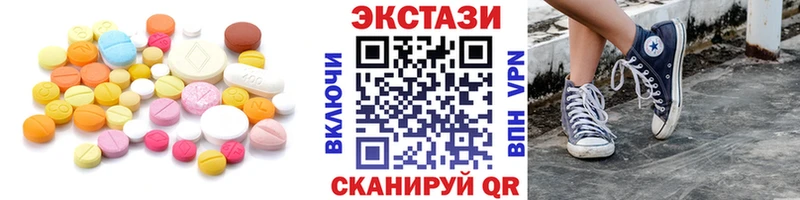 Экстази VHQ  Неман 