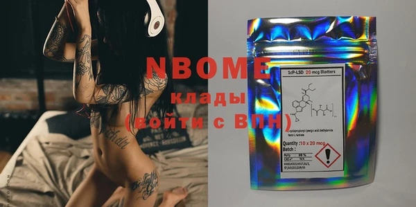 ПСИЛОЦИБИНОВЫЕ ГРИБЫ Нефтегорск