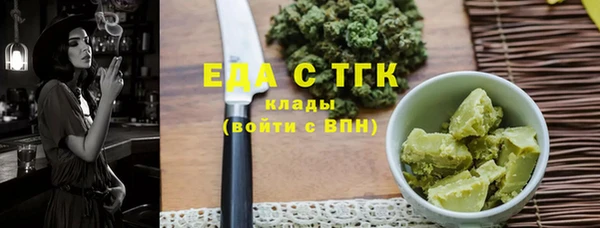 молекула духа Наволоки