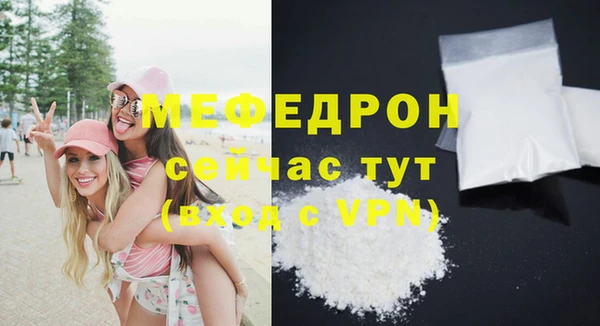 мяу мяу мука Навашино