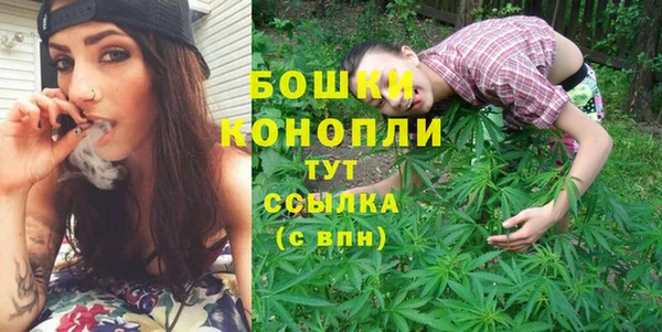 MDMA Долгопрудный