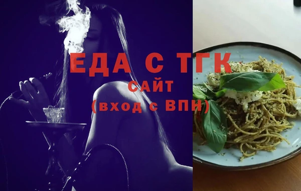 молекула духа Наволоки