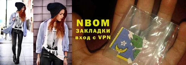 гашишное масло Надым