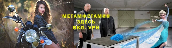 молекула духа Наволоки