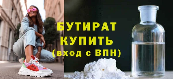 мяу мяу мука Навашино