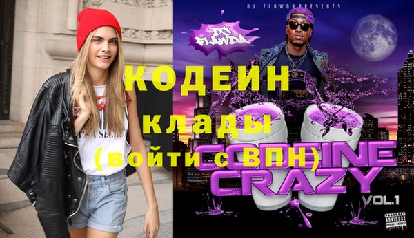 молекула духа Наволоки