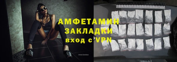 молекула духа Наволоки