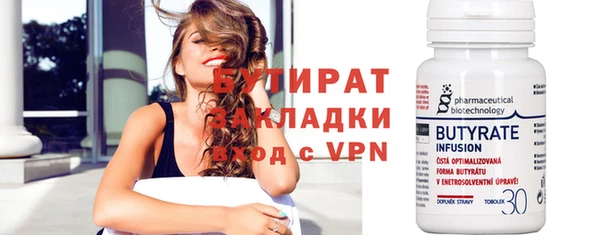 мяу мяу мука Навашино
