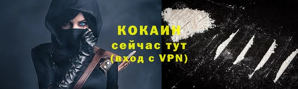 молекула духа Наволоки