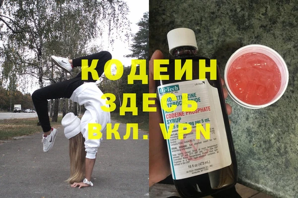гашишное масло Надым