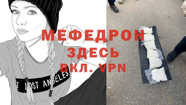 мяу мяу мука Навашино