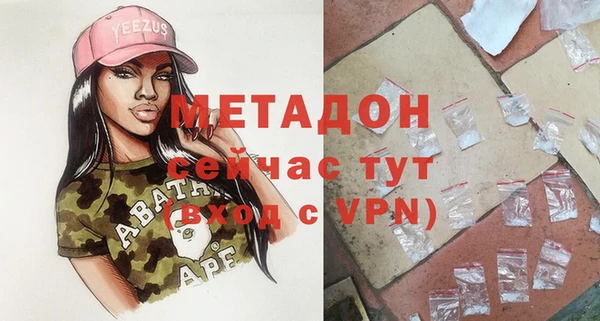 гашишное масло Надым