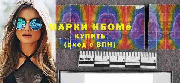 молекула духа Наволоки