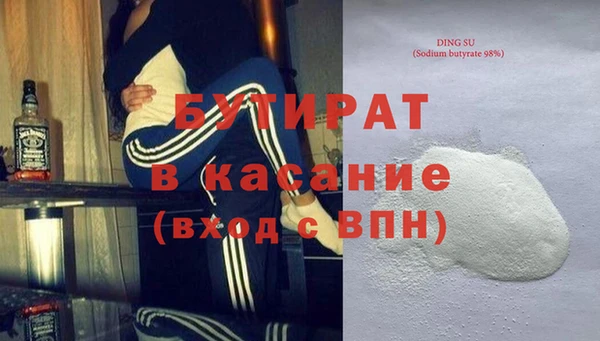 мяу мяу мука Навашино