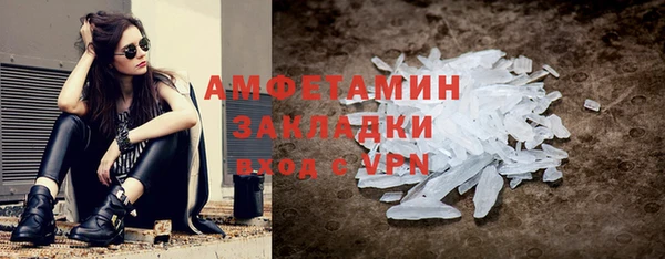 молекула духа Наволоки