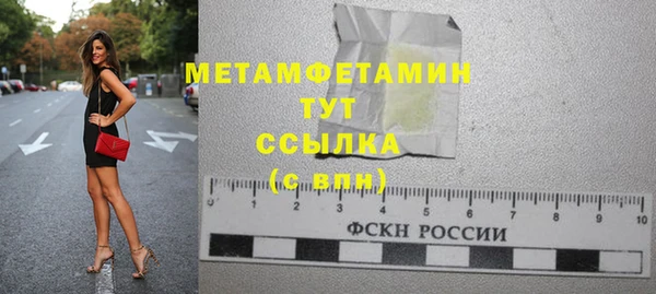 MDMA Долгопрудный