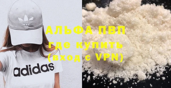 гашишное масло Надым