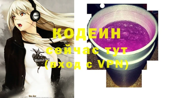 гашишное масло Надым