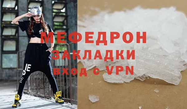мяу мяу мука Навашино