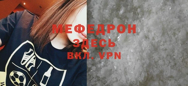 мяу мяу мука Навашино