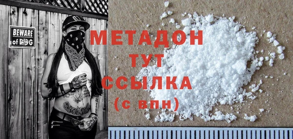 мяу мяу мука Навашино