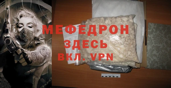 jwh Новый Уренгой