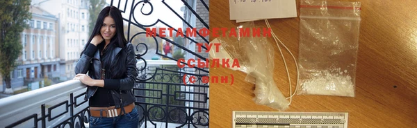 молекула духа Наволоки