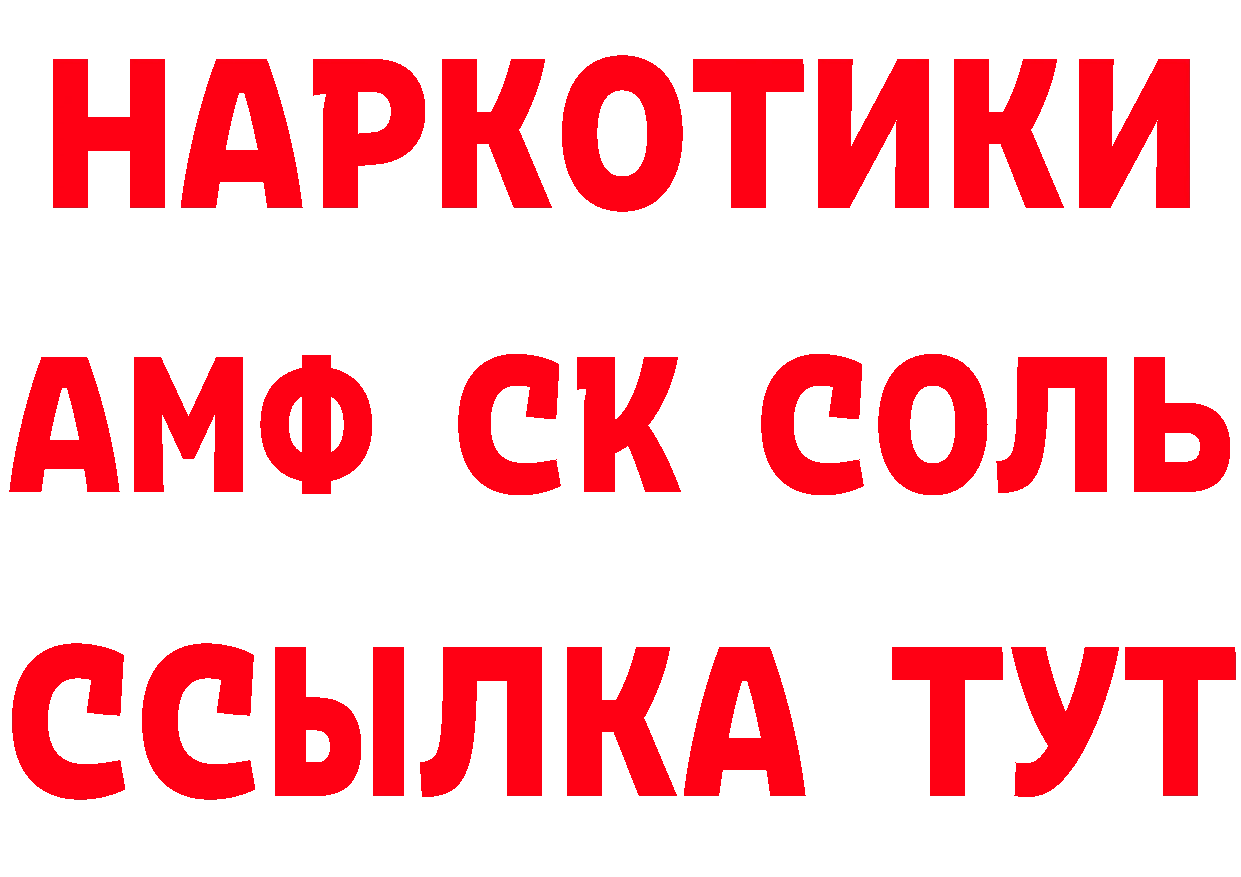 Печенье с ТГК марихуана ссылка нарко площадка МЕГА Неман