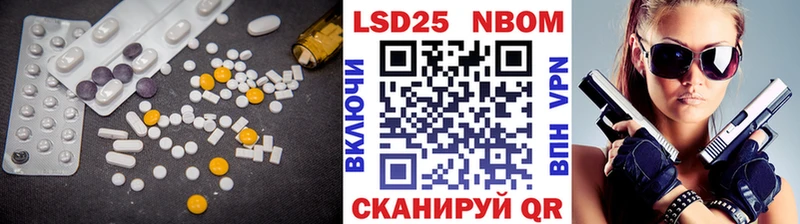 LSD-25 экстази кислота  Неман 