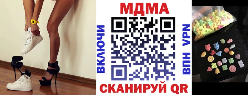 МДМА crystal  купить наркотики цена  Неман 