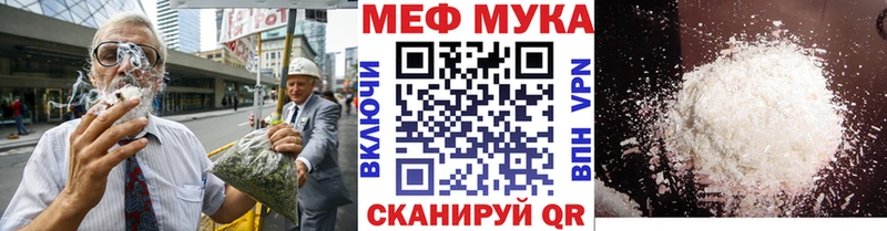 Мефедрон VHQ  Неман 